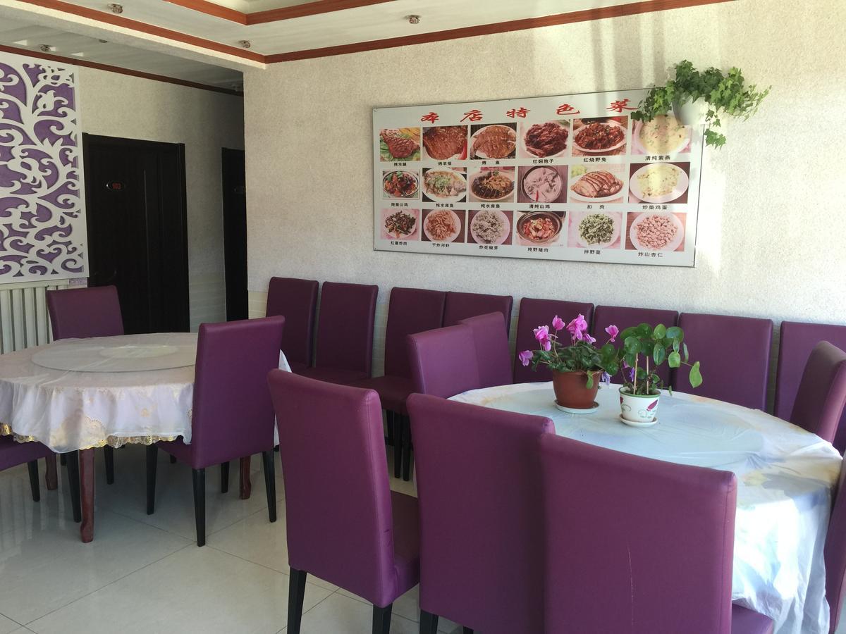 Huangyaguan Great Wall Li Bo Home Hotel Jizhou  Exterior photo