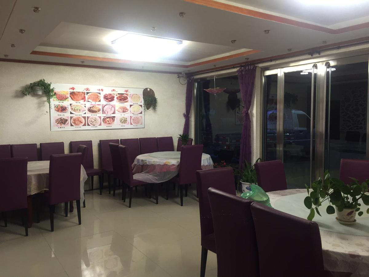 Huangyaguan Great Wall Li Bo Home Hotel Jizhou  Exterior photo