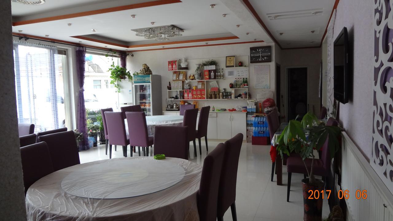Huangyaguan Great Wall Li Bo Home Hotel Jizhou  Exterior photo